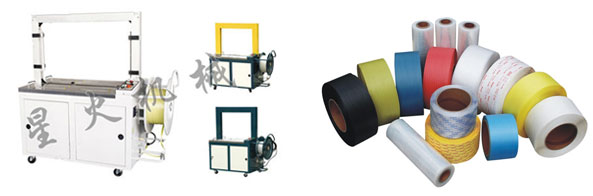 全自動(dòng)打包機(jī)